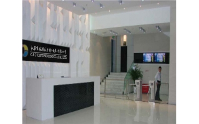 中華商務聯合印刷(香港)有限公司應用三輥閘